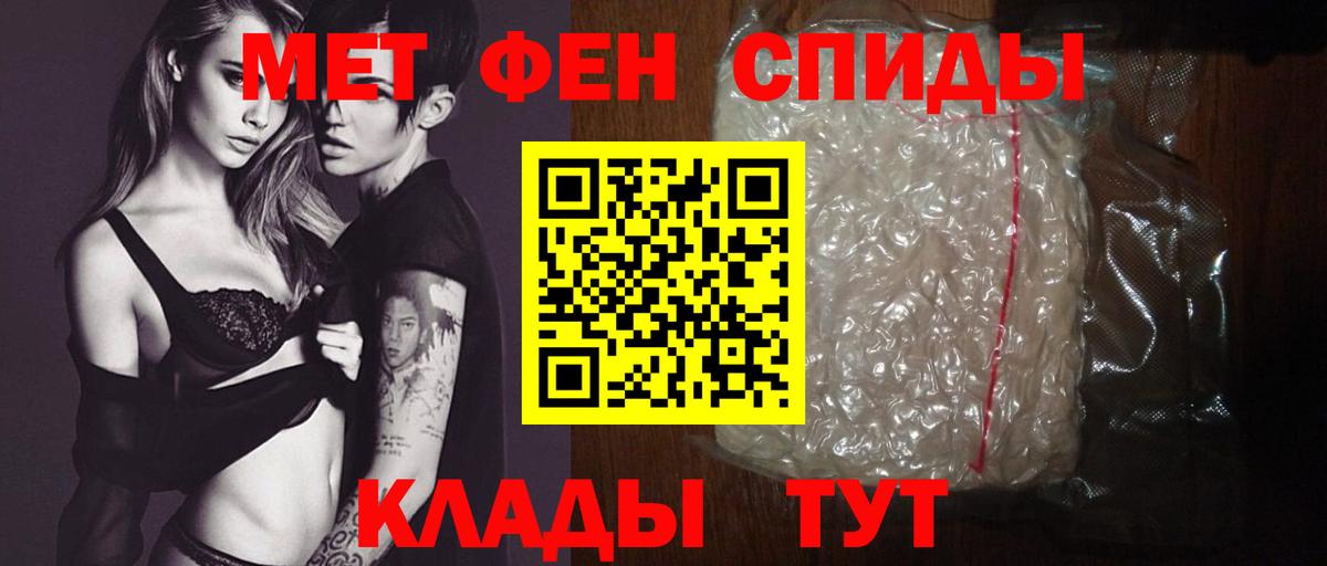 Амфетамин Premium Тобольск