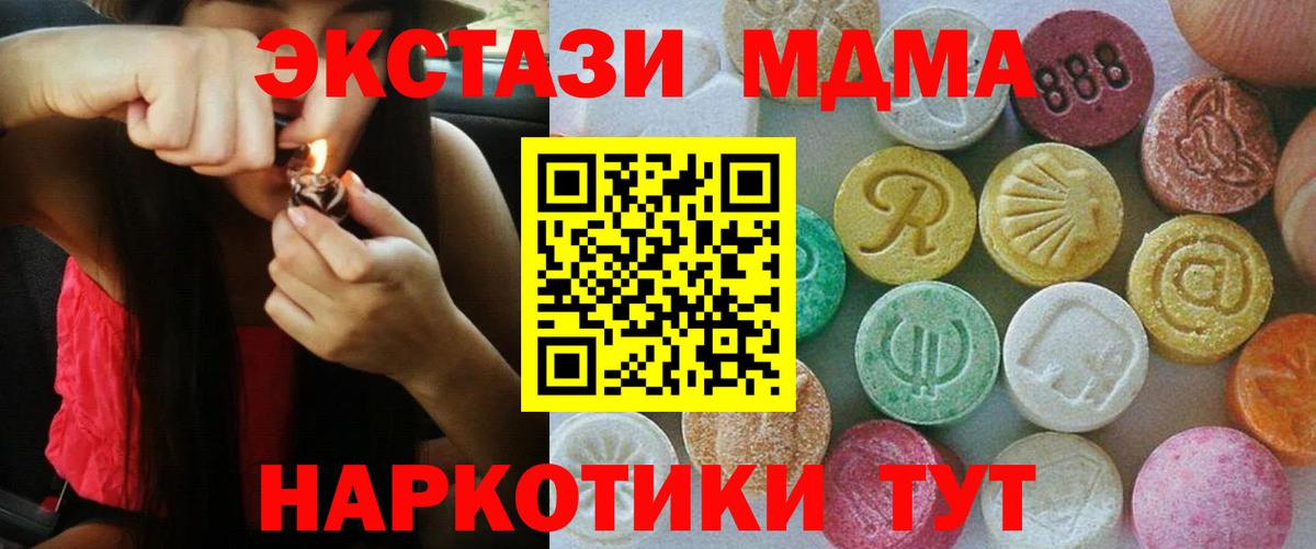  вход  Экстази  Тобольск  Экстази mix  Вход с VPN  ЭКСТАЗИ бентли 