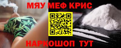мдма Нальчик