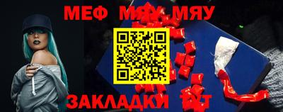 молекула духа Можга