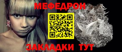 тгк Можайск