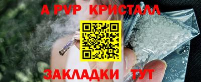 мдма Нальчик