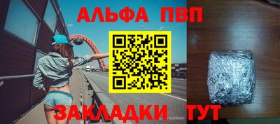 мдма Наро-Фоминск