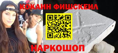 тгк Можайск