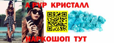 мдма Наро-Фоминск