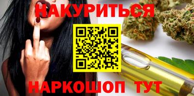 мдма Наро-Фоминск