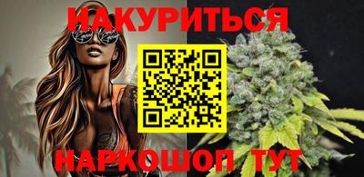 мдма Наро-Фоминск