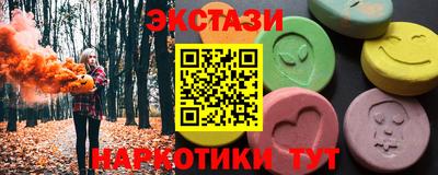 молекула духа Можга
