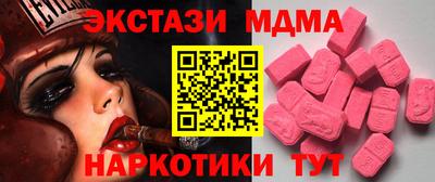 мдма Нальчик