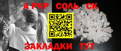 тгк Можайск