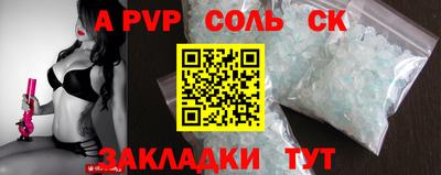 мдма Нальчик