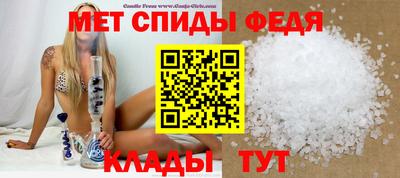 тгк Можайск