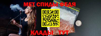 молекула духа Можга