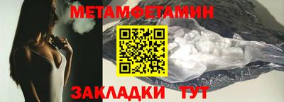мдма Наро-Фоминск