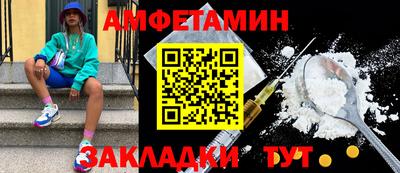мдма Наро-Фоминск