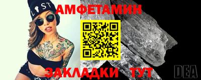 молекула духа Можга