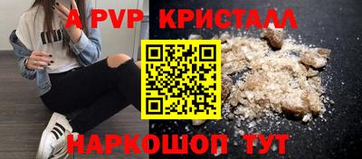 мдма Нарткала