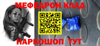 прущая мука Моздок