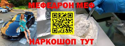 мдма Наро-Фоминск