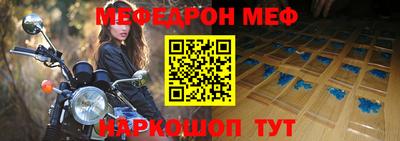 мдма Наро-Фоминск