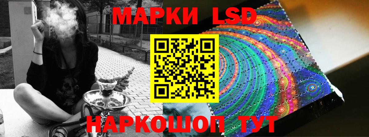 Тобольск  ЛСД экстази кислота  Вход с VPN  ЛСД экстази кислота 