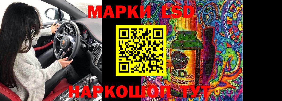 Тобольск  Марки N-bome 1,5мг  Вход с VPN  Марки N-bome 1,5мг 