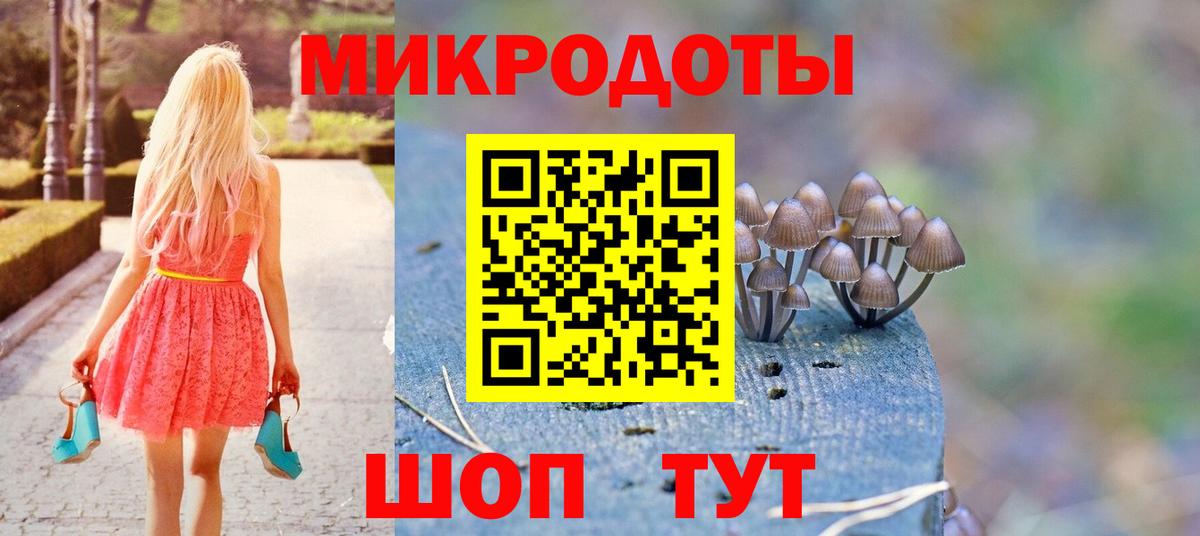 Галлюциногенные грибы Magic Shrooms  Вход с VPN  Тобольск 