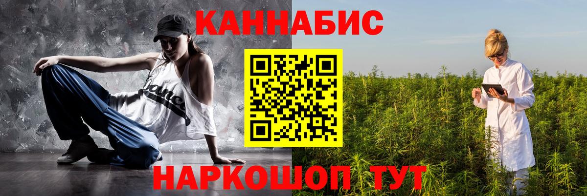 Бошки марихуана Bruce Banner Тобольск